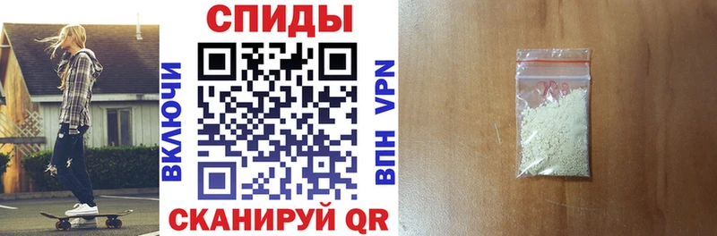 Купить закладки  Опочка  АМФ Розовый 