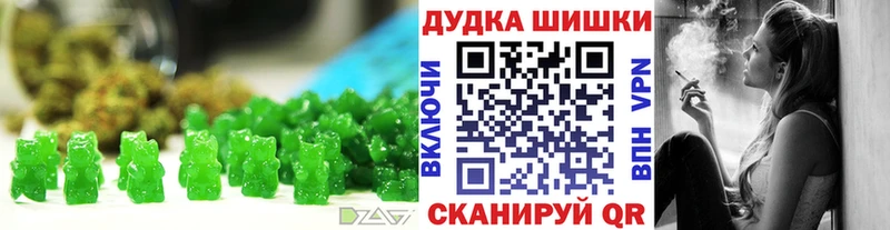 Печенье с ТГК конопля  Купить  Опочка 
