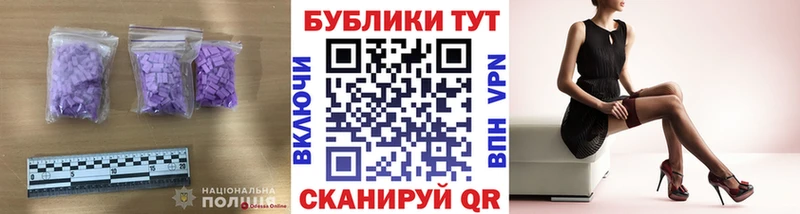 Купить закладки  Опочка  Экстази 280мг 