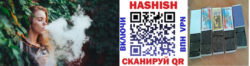 ГАШИШ хэш Опочка