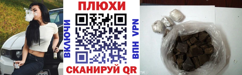 Купить где  Опочка  ГАШИШ убойный 