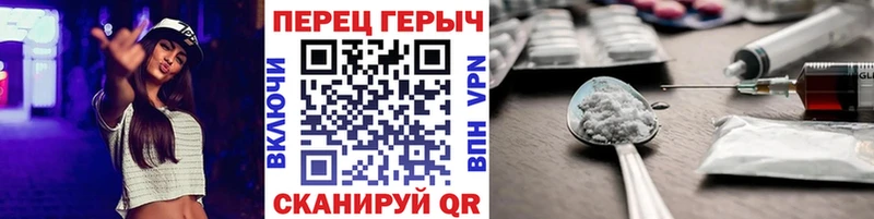 Купить закладки  Опочка  ГЕРОИН белый 