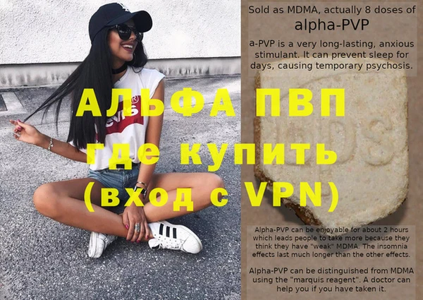 дживик Белоозёрский