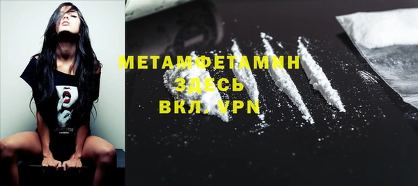 PSILOCYBIN Белокуриха