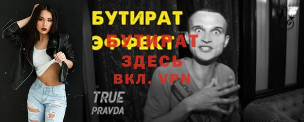 герыч Богородицк