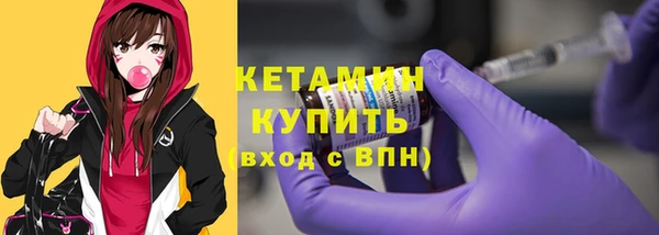 PSILOCYBIN Белокуриха