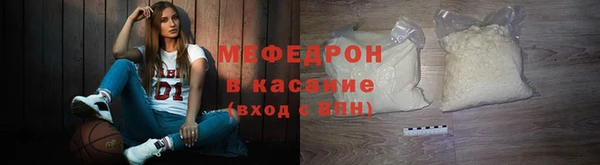 дурь Богородск