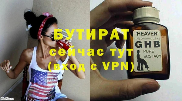 PSILOCYBIN Белокуриха