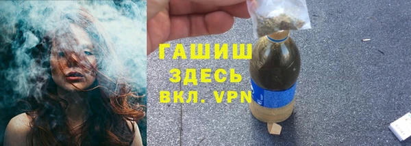 герыч Волосово