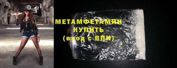 спиды Володарск