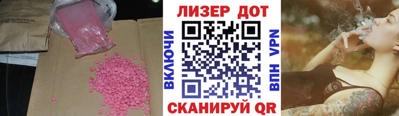 Купить где  Опочка  ЛСД экстази кислота 