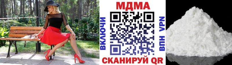 MDMA VHQ  Купить закладки  Опочка 