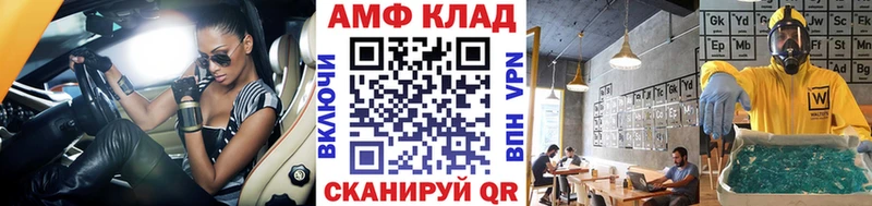 Купить где  Опочка  Метамфетамин витя 
