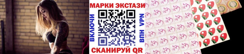 Марки N-bome 1500мкг Купить где Опочка