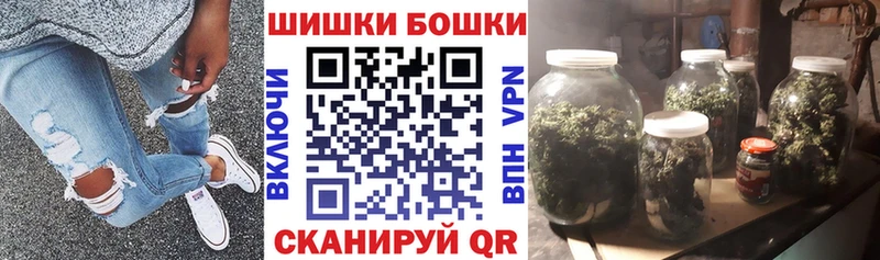 Бошки Шишки VHQ Опочка